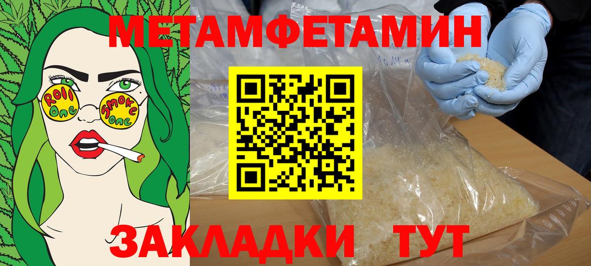 Amphetamine  Вход с VPN  Amphetamine  Медногорск  АМФЕТАМИН 98% 