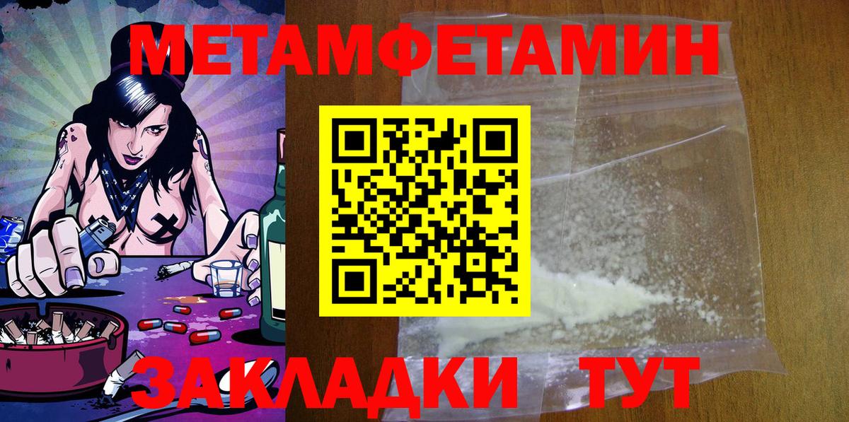 АМФ Premium  Amphetamine  Медногорск 