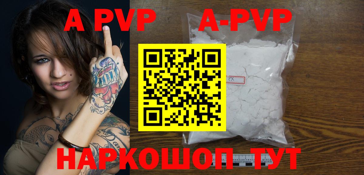 Alfa_PVP крисы CK Медногорск