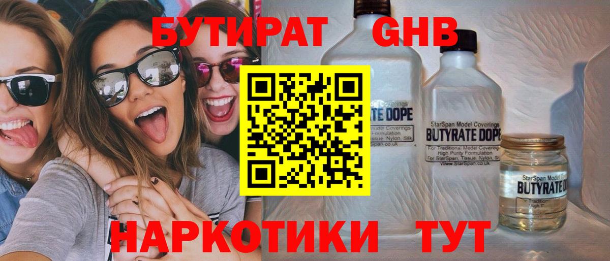 ГАШ  Медногорск  COCAIN  Гашиш  Мефедрон   Бошки Шишки 