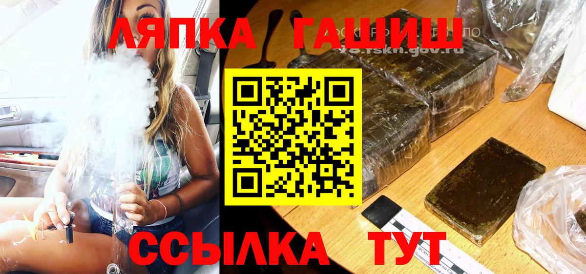 Гашиш VHQ Медногорск