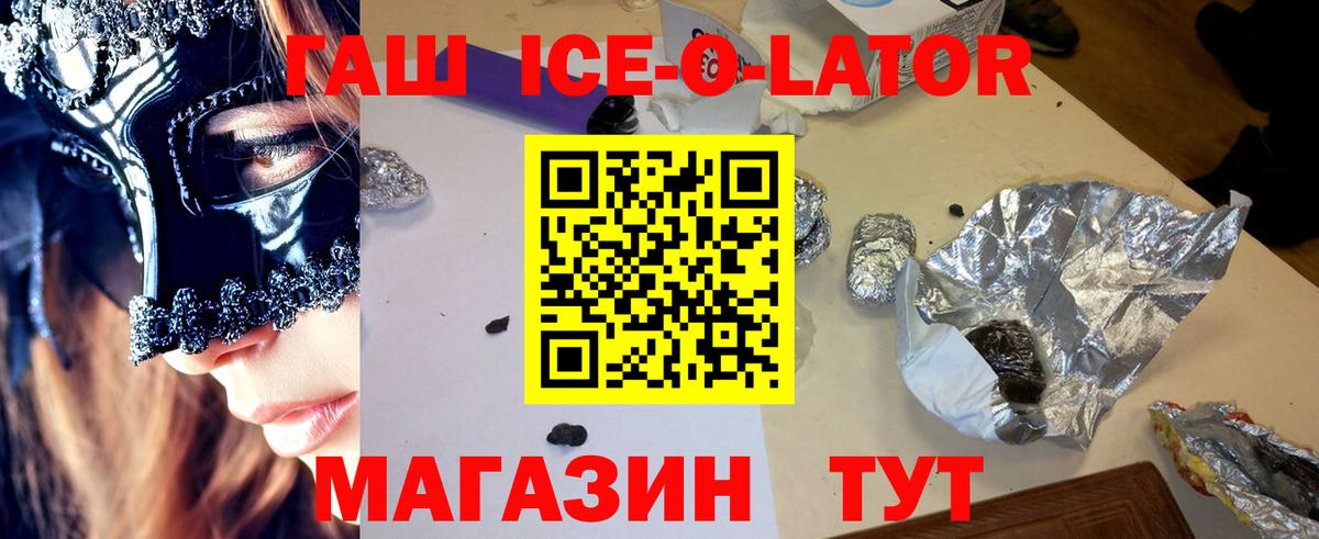  COCAIN Медногорск