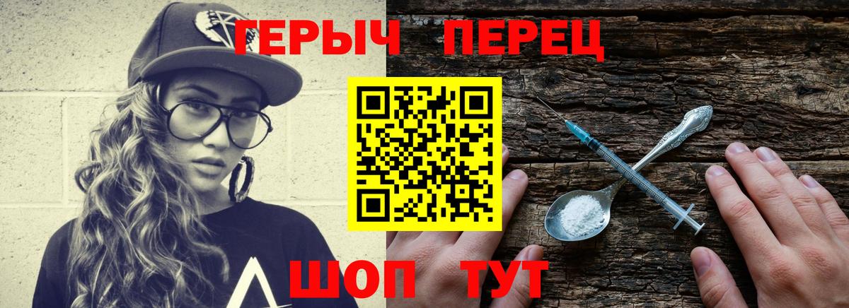 Медногорск  ГЕРОИН Афган  Вход с VPN 