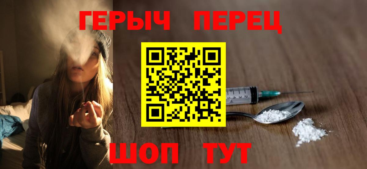 ГЕРОИН VHQ  Медногорск 