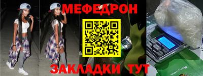 прущая мука Абакан