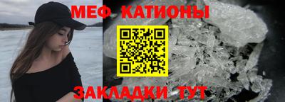 прущая мука Абакан