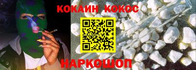 альфа пвп VHQ Донецк