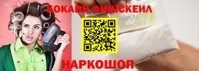 таблы Гусиноозёрск
