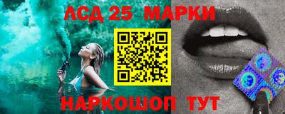 молекула духа Абинск