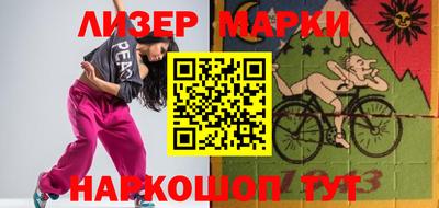 дистиллят марихуана Азнакаево