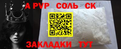 альфа пвп VHQ Донецк