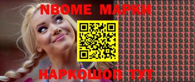 молекула духа Абинск