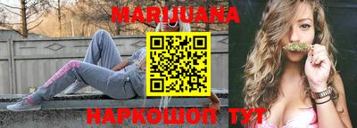 дистиллят марихуана Азнакаево