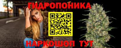 героин Дубна
