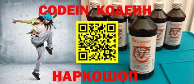 таблы Гусиноозёрск