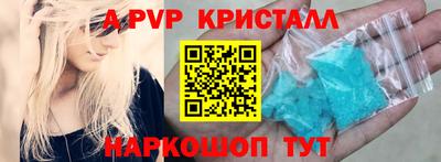 таблы Гусиноозёрск
