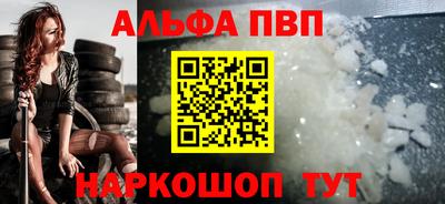 героин Дубна