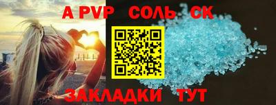 альфа пвп VHQ Донецк