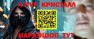 альфа пвп VHQ Донецк