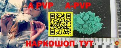 прущая мука Абакан