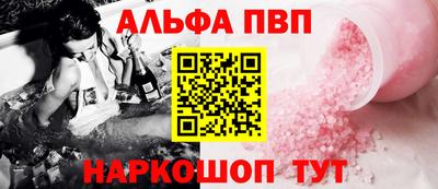 прущая мука Абакан