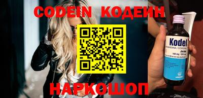 молекула духа Абинск