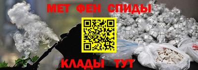 прущая мука Абакан