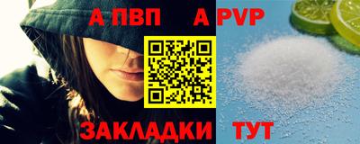 героин Дубна