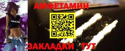 альфа пвп VHQ Донецк
