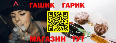 прущая мука Абакан