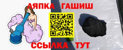 молекула духа Абинск