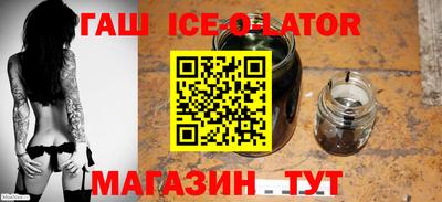 таблы Гусиноозёрск