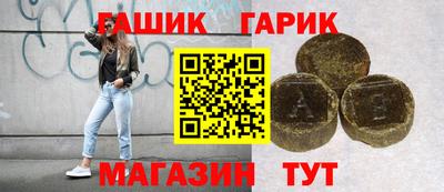 скорость Гусь-Хрустальный