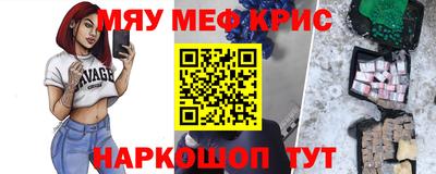 прущая мука Абакан