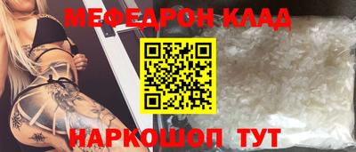 прущая мука Абакан