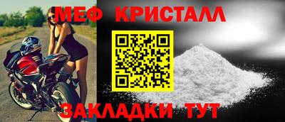 прущая мука Абакан