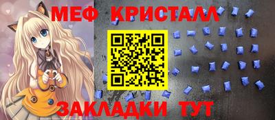 молекула духа Абинск