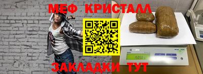 скорость Гусь-Хрустальный