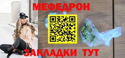 прущая мука Абакан