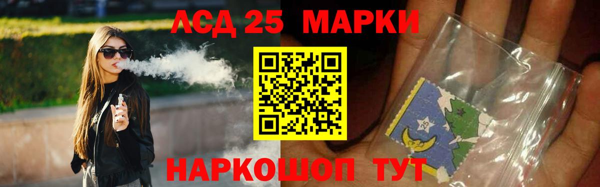 ЛСД экстази кислота  ЛСД экстази  Лсд 25 экстази кислота  Медногорск 