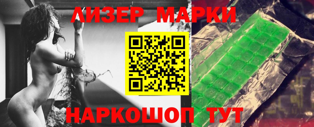 ЛСД экстази кислота Медногорск