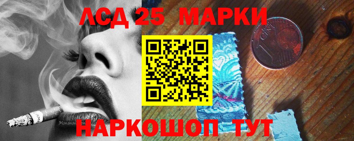 ЛСД экстази ecstasy  Вход с VPN  Медногорск  ЛСД экстази ecstasy 