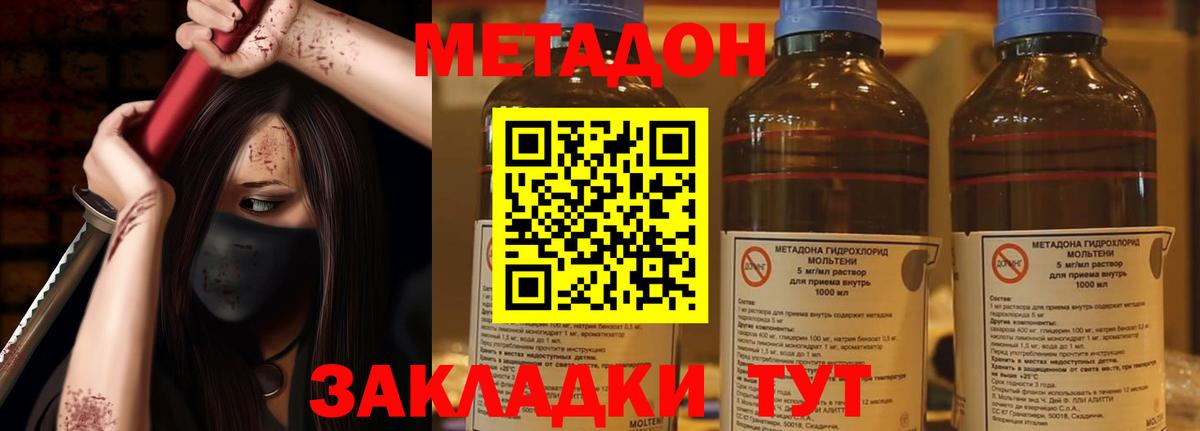 ГЕРОИН Медногорск