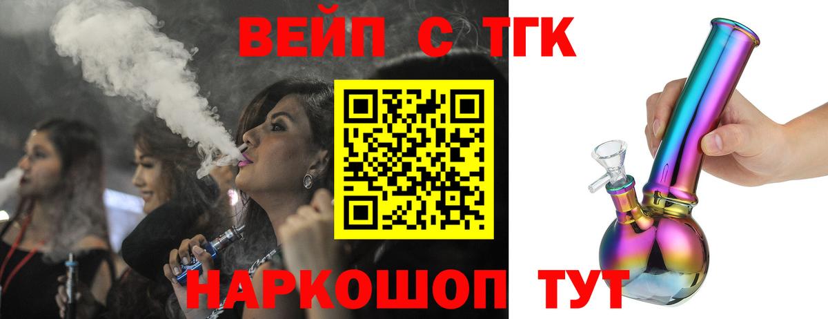 Дистиллят ТГК концентрат Медногорск