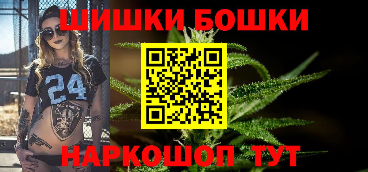 Конопля конопля Медногорск