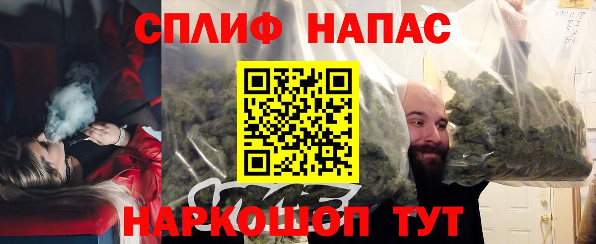 Бошки марихуана Bruce Banner Медногорск