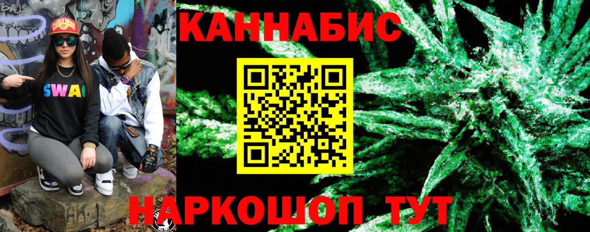 Гашиш  Медногорск  Канабис  МЕФ   Вход с VPN 