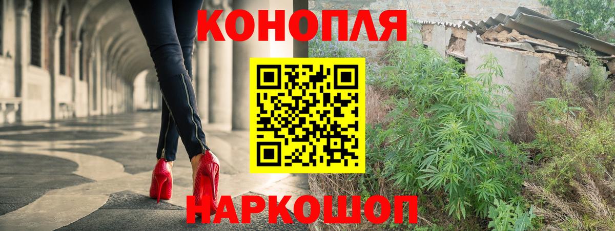 Бошки Шишки LSD WEED  Каннабис конопля  МАРИХУАНА конопля  Марихуана индика  Медногорск  Вход с VPN 